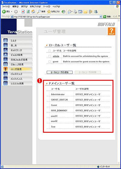 画像をクリックすると拡大します