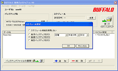 画像をクリックすると拡大します