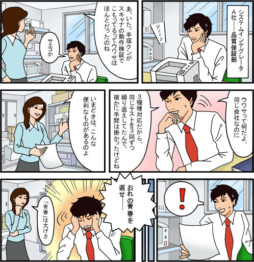manga