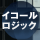 ・