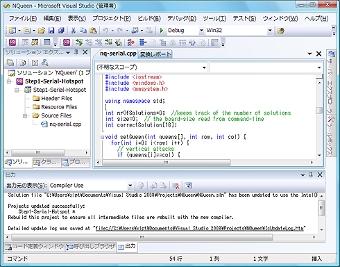 図2　Visual Studioに組み込まれたインテル Parallel Composer