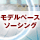 見出し1