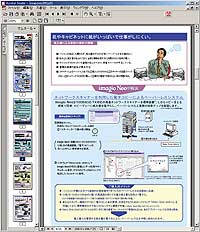 大きな画面へ