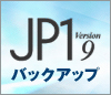 日立製作所