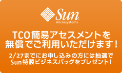 簡易アセスメント