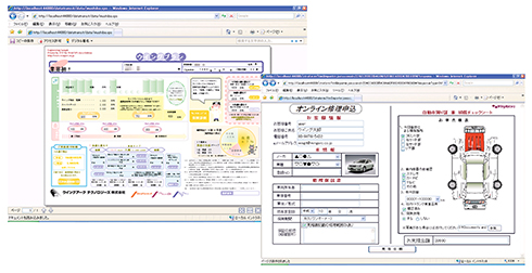 画面4　XPS形式で出力された帳票の例