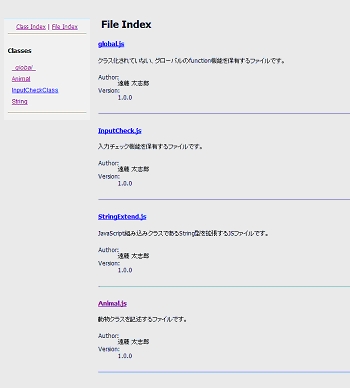 File Index