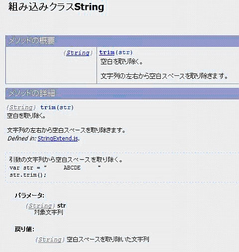 組み込みクラス