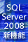 Database Watch