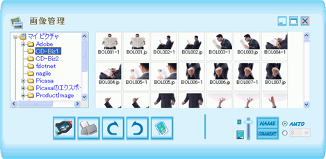 サーバーが見つかりません（GraphicCollector）