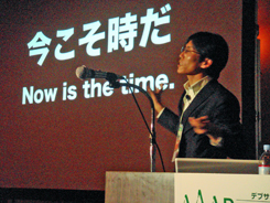 セッション中の角谷氏
