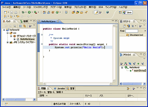 図2　Pleiadesプラグインを適用したEclipseの画面