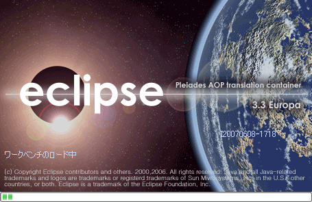 図3　Pleiadesのスプラッシュイメージ