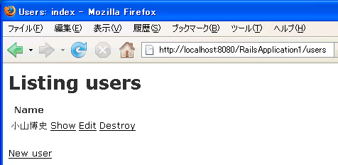 図7　GlassFishでは8080ポート