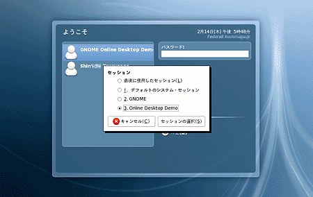画面13