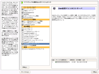 画面1