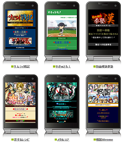 現在ポケラボの中心事業となるのがソーシャルアプリ（ポケラボのサイトから引用）。少数チームで迅速に企画開発しているという