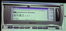 大きな画面へ