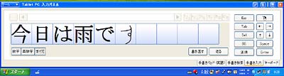 大きな画面へ