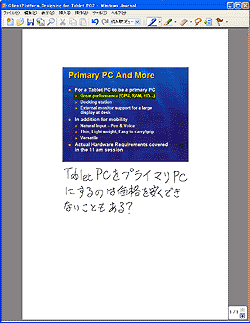 大きな画面へ