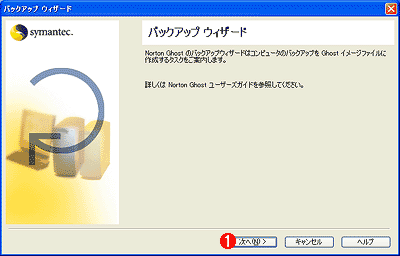 大きな画面へ