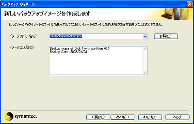 大きな画面へ