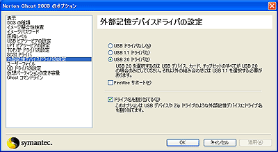 大きな画面へ