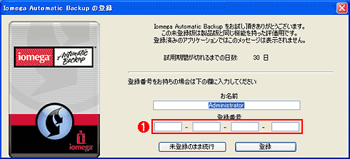 大きな画面へ