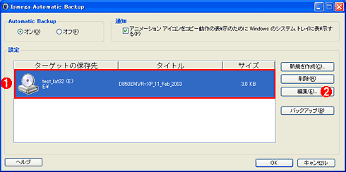 大きな画面へ