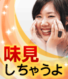 一撃デザインの種明かし