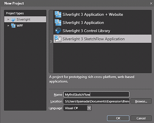 図11　［Silverlight 3 SketchFlow Application］を選択