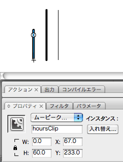 図2　3つのムービークリップをステージに配置