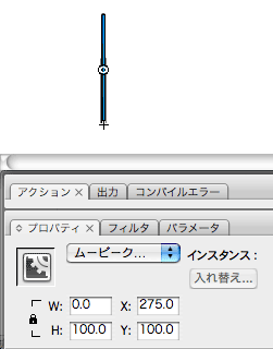 図3　すべてのクリップの中心点をそろえる