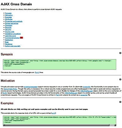 AJAX Cross Domainのページ