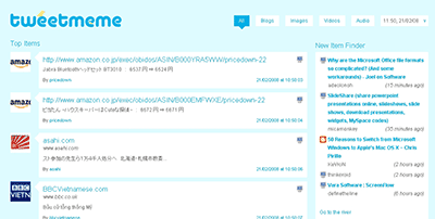 tweetmeのページ