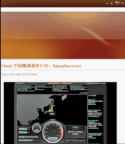 Snippageで作成したウィジェットの例（通常）