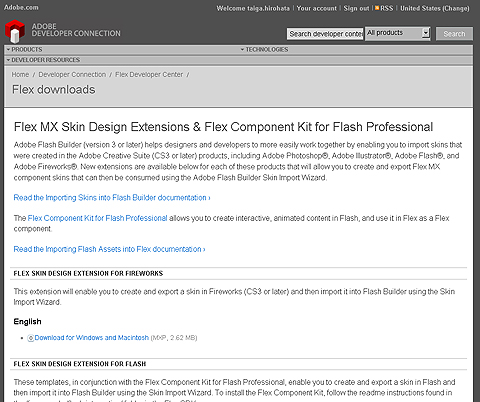 図8　Flex MX Skin Design Extensionsのダウンロードページ