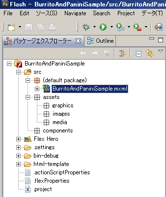 図3　［Flash Catalyst 互換プロジェクト］の初期状態