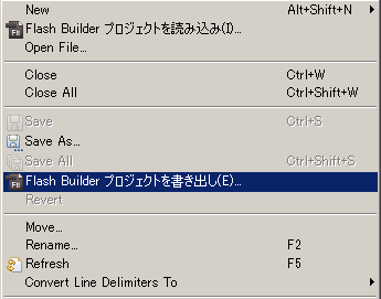 図6　［File］のメニュー（Burritoにて）