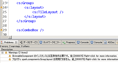 図16　「Flash Catalyst 互換プロジェクト」独自の警告（Burritoにて）