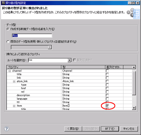 図28　戻り値の型が自動で検出された