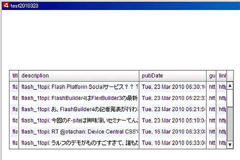 図38　RSSリーダーのAdobe AIRアプリができた