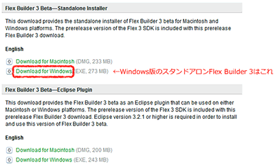 図3　インストーラをダウンロード