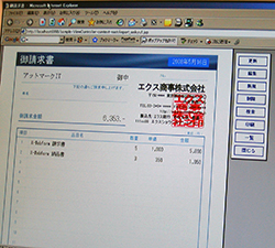 「X-WebForm」で作成した帳票のようなWeb入力画面