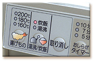 炊飯機能が付いたガスコンロ。安物のコンロだから、うまく炊けないのか？
