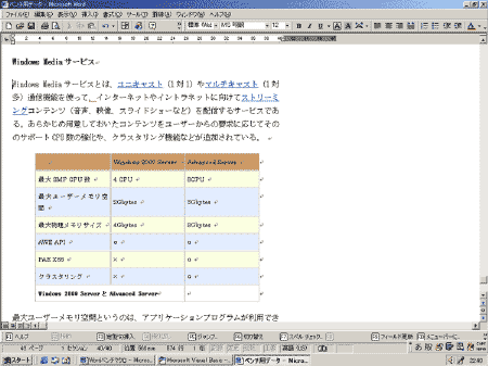 クリックすると図が拡大表示されます