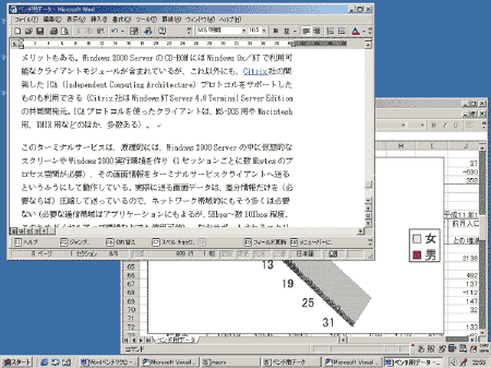 クリックすると図が拡大表示されます