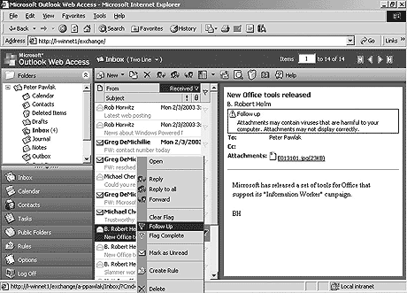 Exchangeの受信トレイをOWAで表示させた画面