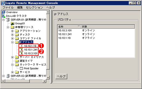 「IPアドレス」リソース