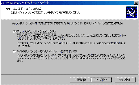 クリックすると図が拡大表示されます